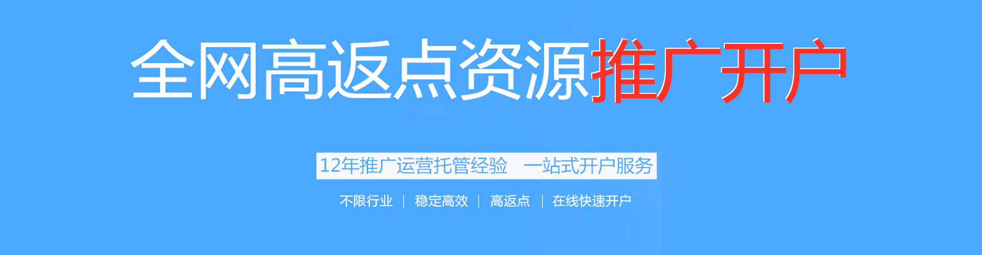 旗山信息流平台