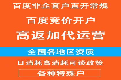 探索信息流广告公司的成功之路：从失败中学习的智慧